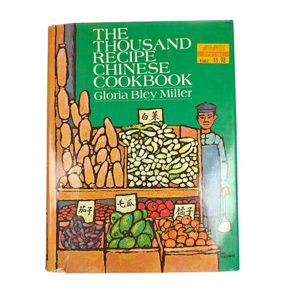 The Thousand Recipe Chinese Cookbook Gloria Bley Miller Vintage Cookbook 1981 - Picture 1 of 10